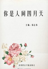 天美 糖心 麻豆